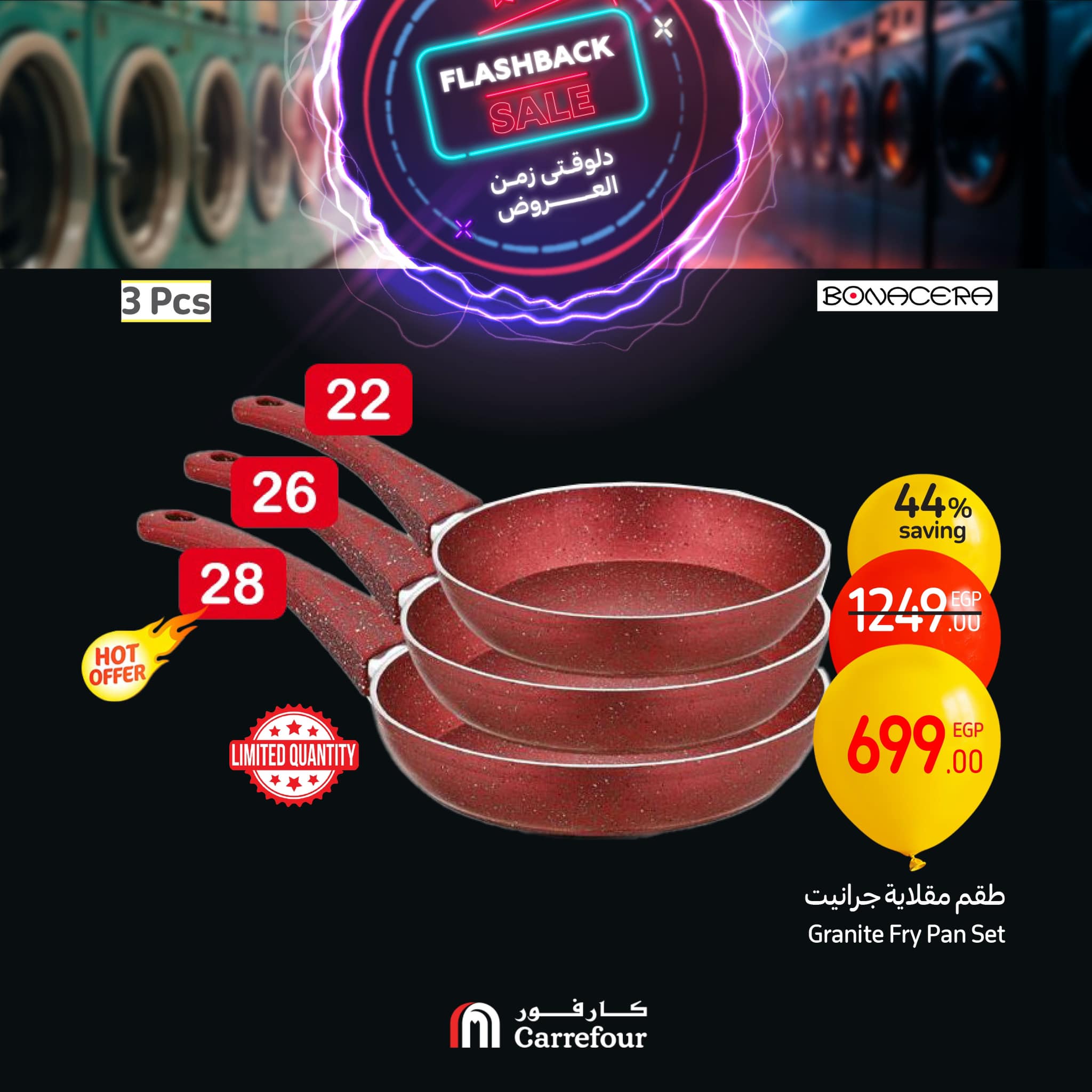 carrefour offers from 2feb to 23feb 2025 عروض كارفور من 2 فبراير حتى 23 فبراير 2025 صفحة رقم 7